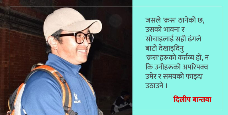 तपाईं गौशाला– २६ को फोटो खोज्दै हुनुहुन्छ, म मेरी छोरीको मुहार सम्झिरहेको छु